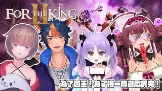 🎀【FTK2】今天我們有新的隊友 | 圖奇紀錄檔20240201
