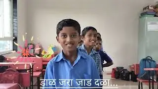 मजेशीर वाक्य... डाळ जरा जाड दळा...#zpschoolmarathi #मराठी_शाळा 