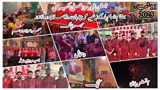 11 Shaban 2025 Jashan Imam Bargah Zainabiya Chohan Road | Mola Ali Akbar |