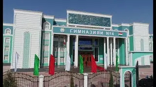 ВИДЕОГУЗОРИШ АЗ ФАЪОЛИЯТИ ГИМНАЗИЯИ №4 ШАҲРИ ДУШАНБЕ