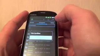 SD Maid,чистим андроид смартфон от мусора