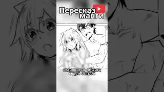 #манхва #аниме #пересказманхвы #историческоенаследие #история #юмор #топ