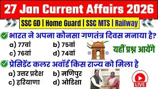 27 January 2026 Current Affairs 2026 || Current Affairs Today | #currentaffairstoday #currentaffairs