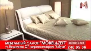 Красивые и здоровые Пр.62_3 Иночи, АРС фитнес