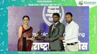 Congratulations Kisan Guru ( VIRUTECH Agri Pvt Ltd )@kisangurutv #globalawards