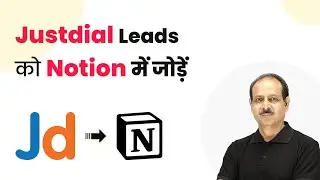 Simple Way to Add Justdial Leads to Notion &mdash; 100% Without Coding