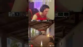 -4 on retake (ой, с одной, ну на мувик же) | #weez_msk с помощью #Twitch