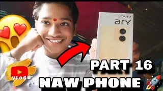 Mera new phone. bahut majedar hai 😄 jakar video dekho 🤣//