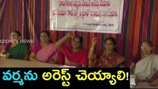 Women Protesters Demand To Arrest Ram Gopal Varma | GST Short Film | Tollywood News | IndionTvNews