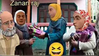 HAR GAR KI KAHANI || EP 262 KASHMIRI CARTOON DRAMA || BY KASHUR CARTOON 