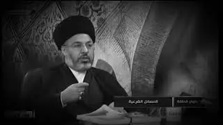توضيح كيفية الوضوء الصحيح/السيد خضير المدني