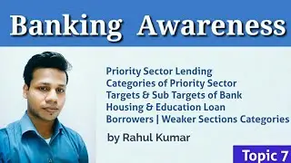 Priority Sector Lending || Categories || Targets & Sub Targets for Banks || Weaker Sections