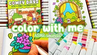 Color with me 🐸 | Calming and satisfying ASMR coloring 🎧 | Comfy Days by Coco Wyo
