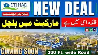 Etihad Town Phase 3 | New Deal | Commercial Plots | Best Investment | Pine Avenue | January 2026