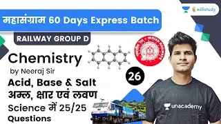 Acid, Base & Salt | Questions | Chemistry | Railway Group D | wifistudy | Neeraj Sir