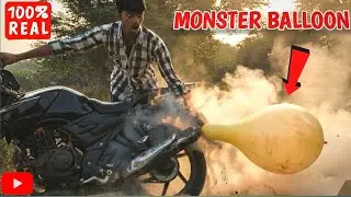 Monster Balloon Vs 160cc Bike -100% REAL |बड़े गुब्बारे को मोटरसाइकिल के साइलेंसर मे लगा दिया
