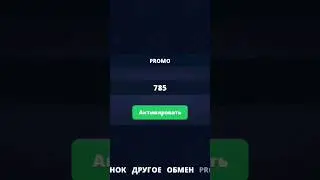 вышел новый промокод в блок страйк(block strike) (short)
