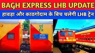 Bagh Express New LHB Update 24-2025 | Howrah Kathgodam LHB Train| Indian Railways