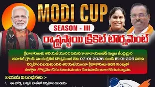 Modi cup season III