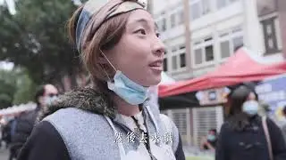 【當15分鐘的跨性別者】跨性別實境體驗遊戲｜2020人權市集