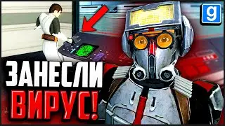 ПРЕДАТЕЛЬ ВНЁС КИБЕР ВИРУС! ► Garry's Mod - Star Wars RP
