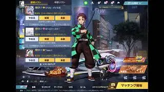 【荒野行動】新モード！