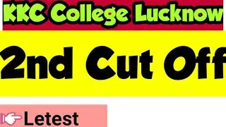 KKC COLLEGE 2nd Cut off, Kkc college merit list, kkc college cut off, jnpg college cut off