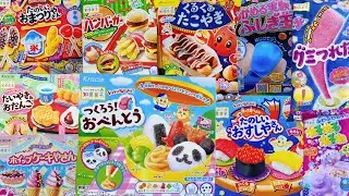 おいしい！たのしい！【日本の知育菓子】10種Japanese educational sweets.