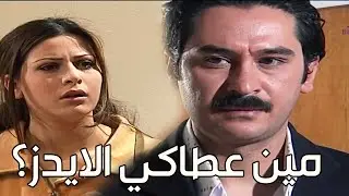 معقول خطيبتي معها الايدز والمصيبة من وين آخدة الفايروس ؟؟؟ ـ اسياد المال