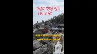소원이 쌓인 절벽 위의 사찰 A cliffside temple filled with wishes.