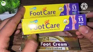All cream for foot relief!!krack cream full details in Hindi 