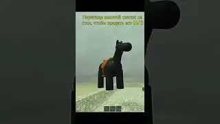 НОВЫЙ БАГ НА ПОЛЁТ @Yopick1212 #dead #roblox #роблокс #rails #games #robux #gaming #бобуксы #боб