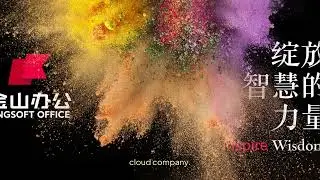 Kingsoft &mdash; The Chinese Microsoft Office on the Rise?