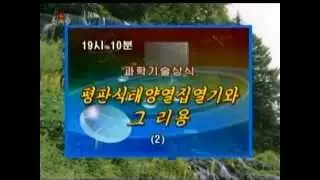KCTV Scheduler May, 29th, 2013