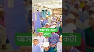 মনের আড়ালে যদি মন কথা কয় 🖤moner Aralee zodi /#foryou #shortvideo #viralvideo #trending