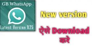 How Download gb whatsapp in mobile phone #quicksolution #gbwhatsapp #mobilephone