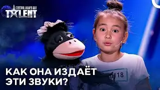 Шоу, Которое Взорвало Сцену! | Central Asia's Got Talent