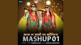 Banna Ra Bhabo Sa Kodila Mashup 01