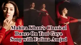 Mahira Khan&rsquo;s Classical Dance On Toot Gaya song // mahira khan dance with fatima amjad