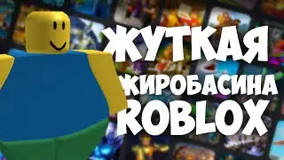 🍰КАК СТАТЬ САМЫМ ТОЛСТЫМ ЗА 5 МИНУТ! | OM NOM SIMULATOR | ROBLOX