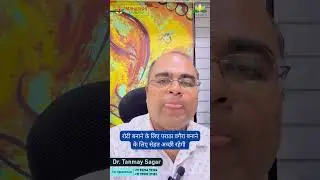 Best Ayurvedic Multigrain Flour for Diabetes, Cholesterol & Weight Loss | Healthy Heart & Thyroid