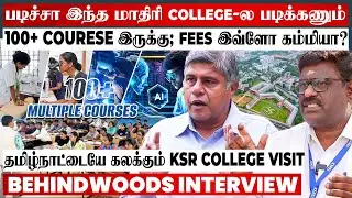 இந்த College-க்கு எப்பவுமே Demand தான்😯மாசம் பல லட்ச சம்பளத்துல வேலையா?🔥பிரமிக்க வைக்கும் பேட்டி