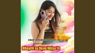 Bhayeli su btau hejya to