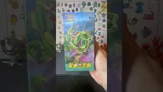 Vlt kommen da mega Rayquaza Karten raus 😍💚 #pokemon #opening #pkmn #fyp