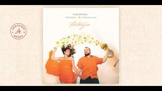 La Hora Azul, Ciclo de escuchas Shagradas: 