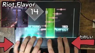 【Future Bass Lv14】Riot Flavor(GIGA) All PERFECT OMEGA Rank【Dynamix】