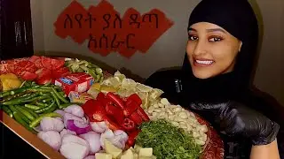 ከ ዳጣ ያልተናነሰ በጣም የሚያቃጥል how to make chili sauce طريقة تقوس حارة #food #Ethiopia #explore #hot sauce 