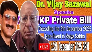 #Live #KP #PrivateBill | The #RajyaSabha Route #Mystery | Decoding the 5th #December 2025 Non-Event
