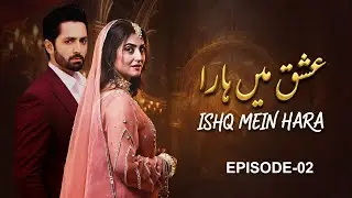 Ishq Main Haara &ndash; Episode 2 | Danish Taimoor, Hiba Bukhari | New Pakistani Drama | Full HD