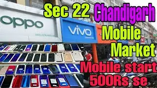 chandigarh mobile market sector 22 || chandigarh@  Attari mobile market || Low cost Mobile's